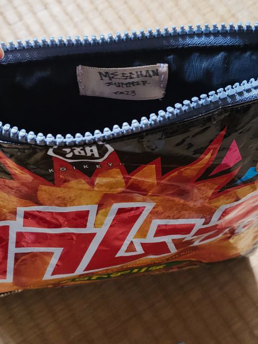 Hot Chip & Lie Bag - 1of1